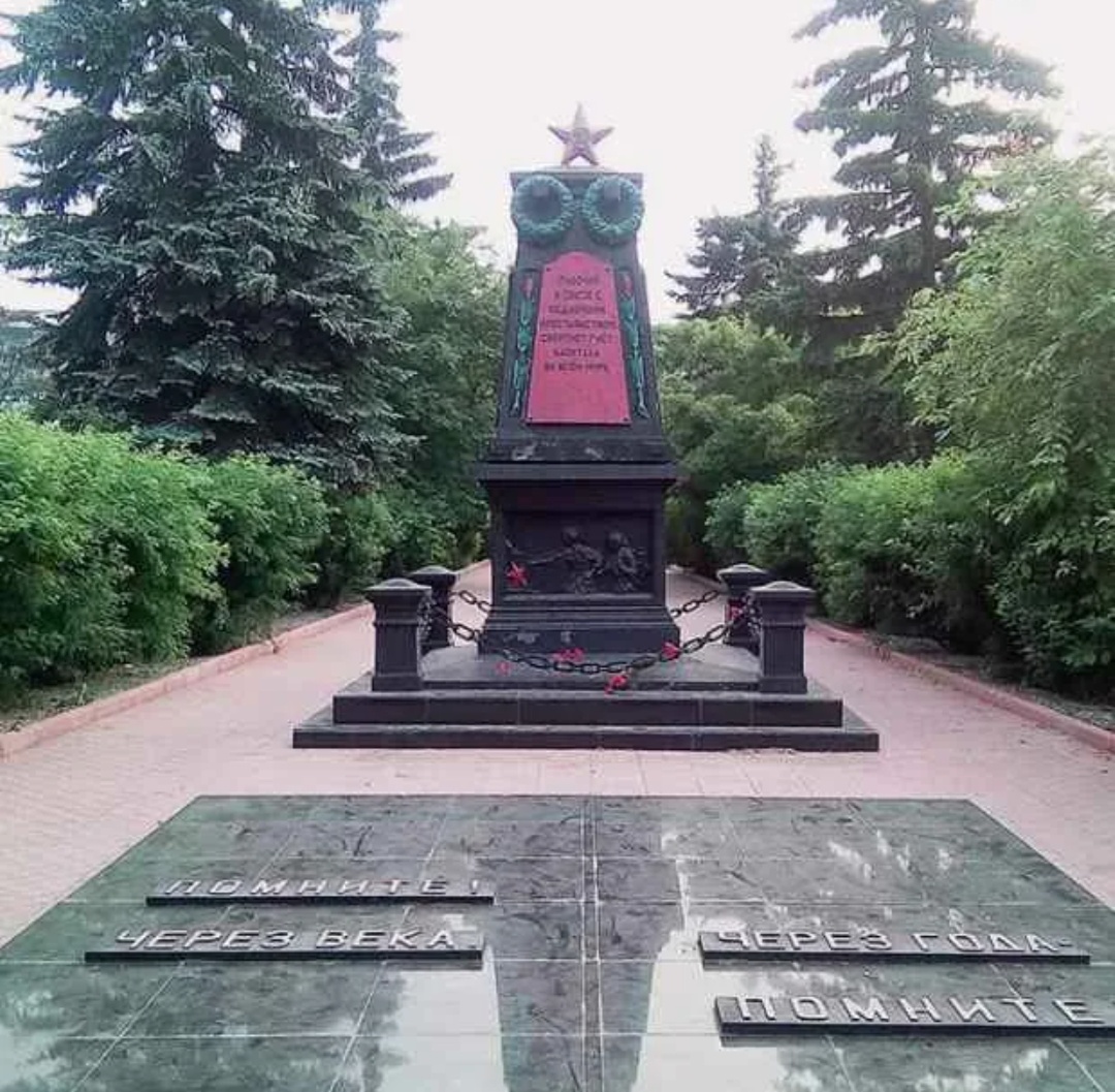 Мемориал "Братская могила" . Конец улицы Д. Событий. 