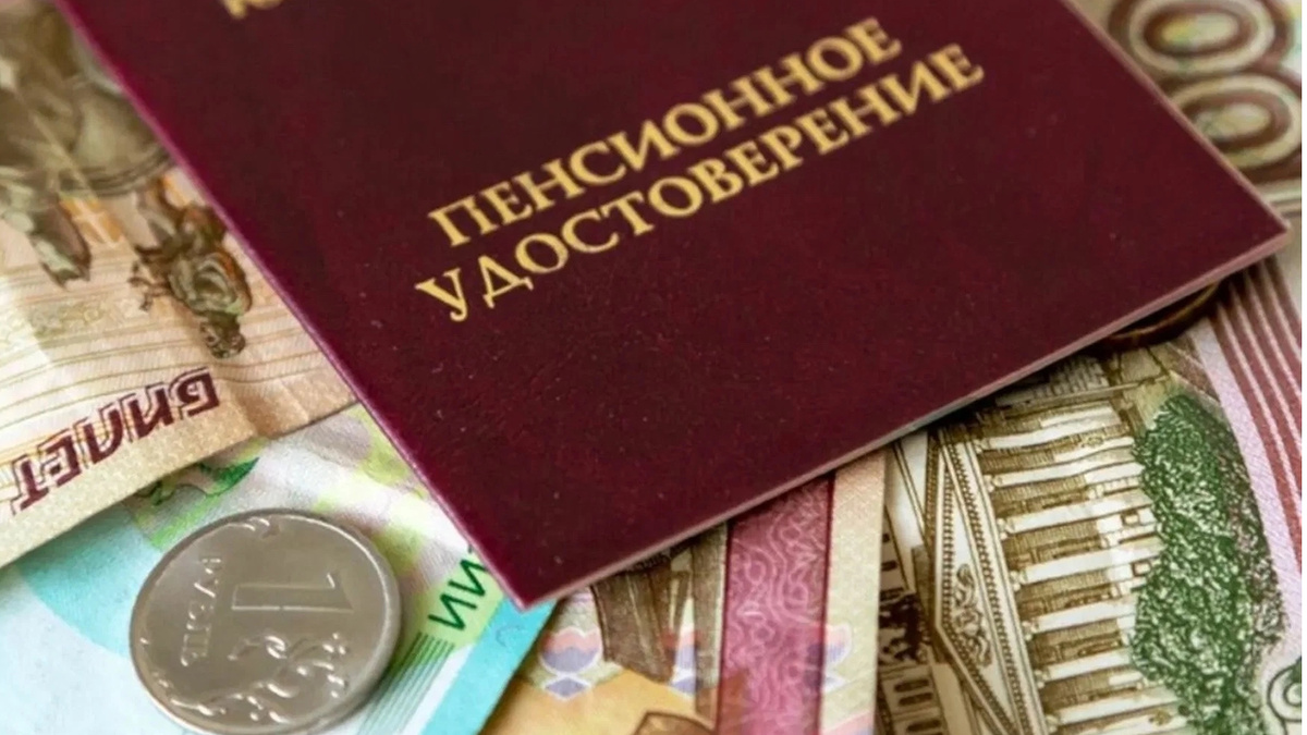 Февральские новости для пенсионеров: увеличенная пенсия и неожиданный бонус.