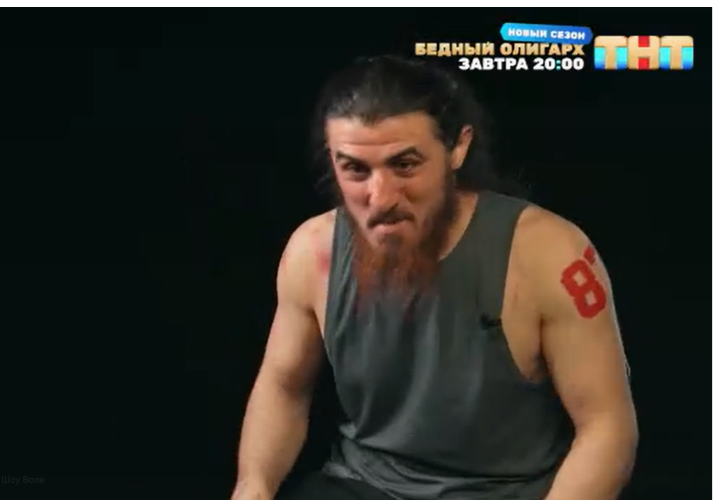 Кадр из шоу "Титаны" 26.01.2025