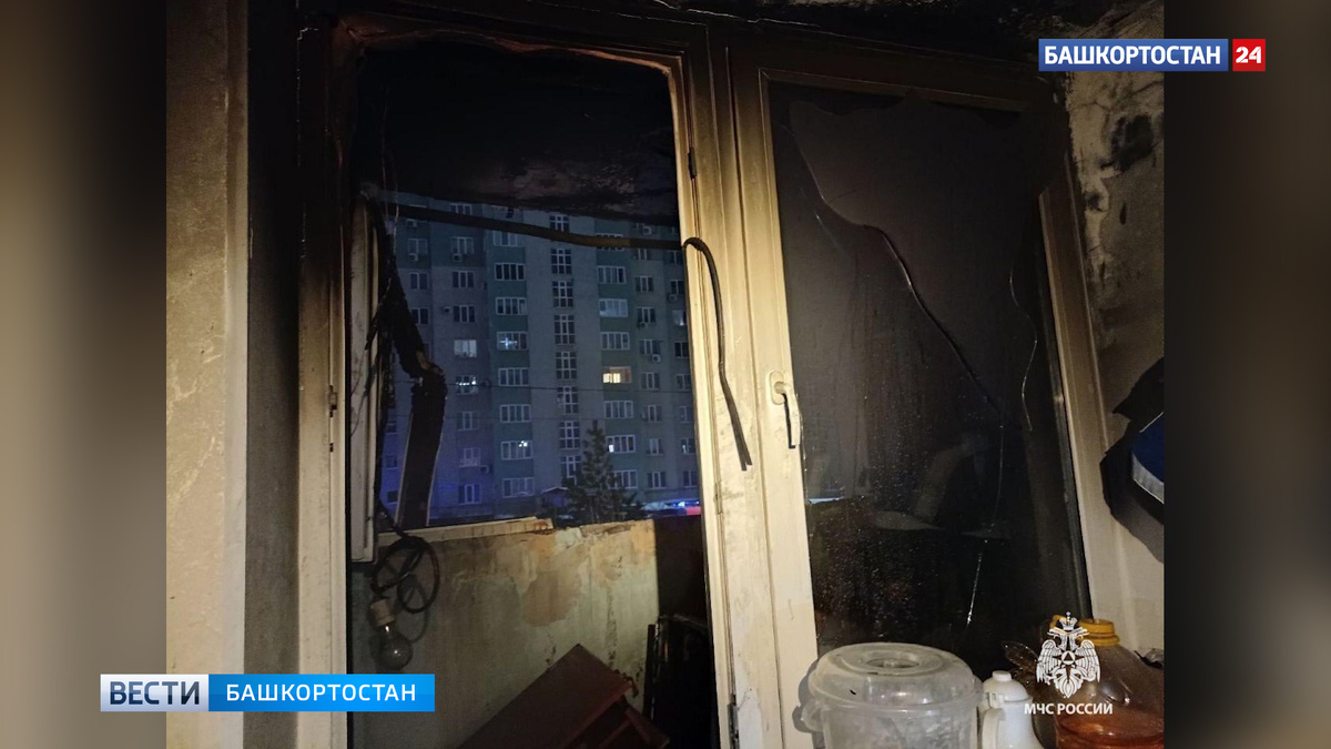    На Габдуллы Амантая в Уфе загорелась квартира: двух человек спасли