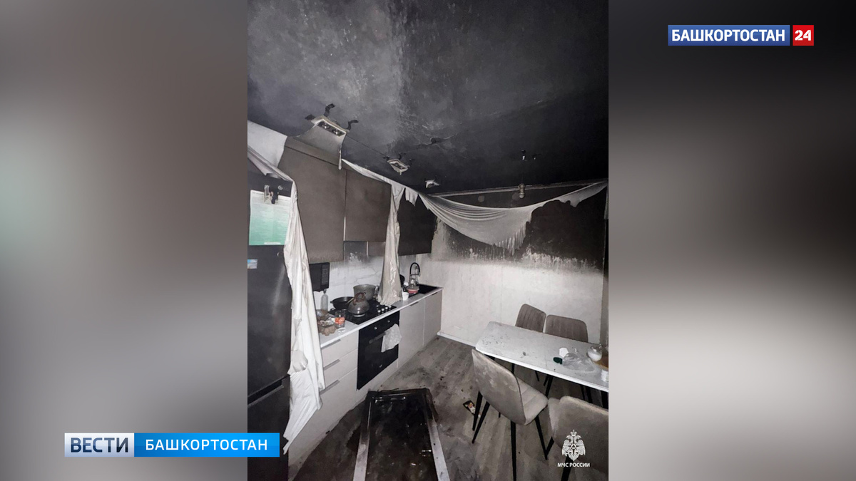    На Габдуллы Амантая в Уфе загорелась квартира: двух человек спасли