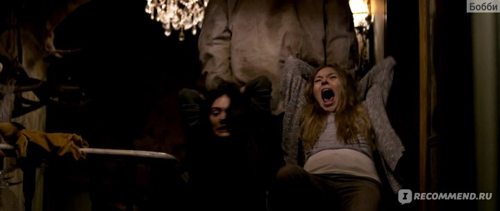 Вторая часть фильма Мученицы. (Страна призраков 2018.)