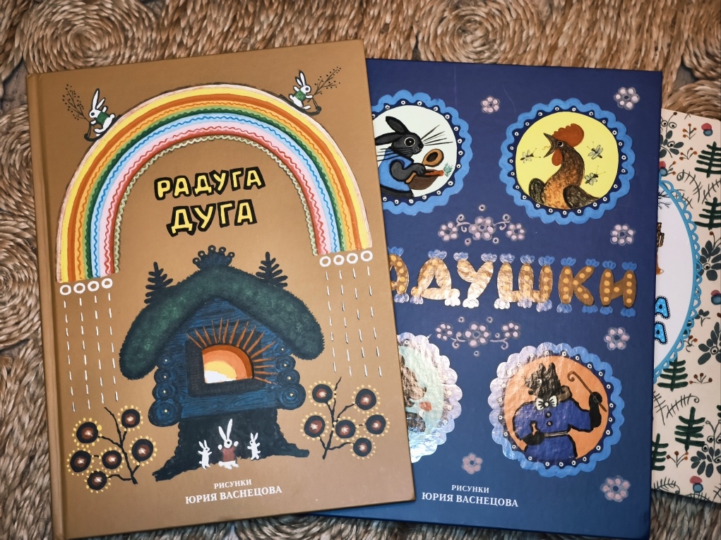 Издания очень качественные, на обложке выборочная лакировка, бумага плотная, белая, шрифт четкий, иллюстрации яркие.