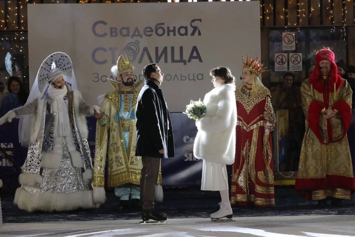    Необычная свадьба на льду прошла в Ярославле