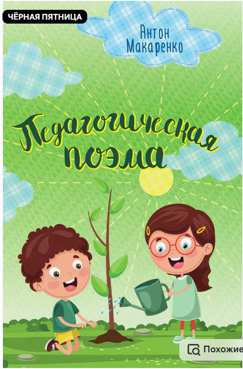 Издательский дом "Тион", 2023 год