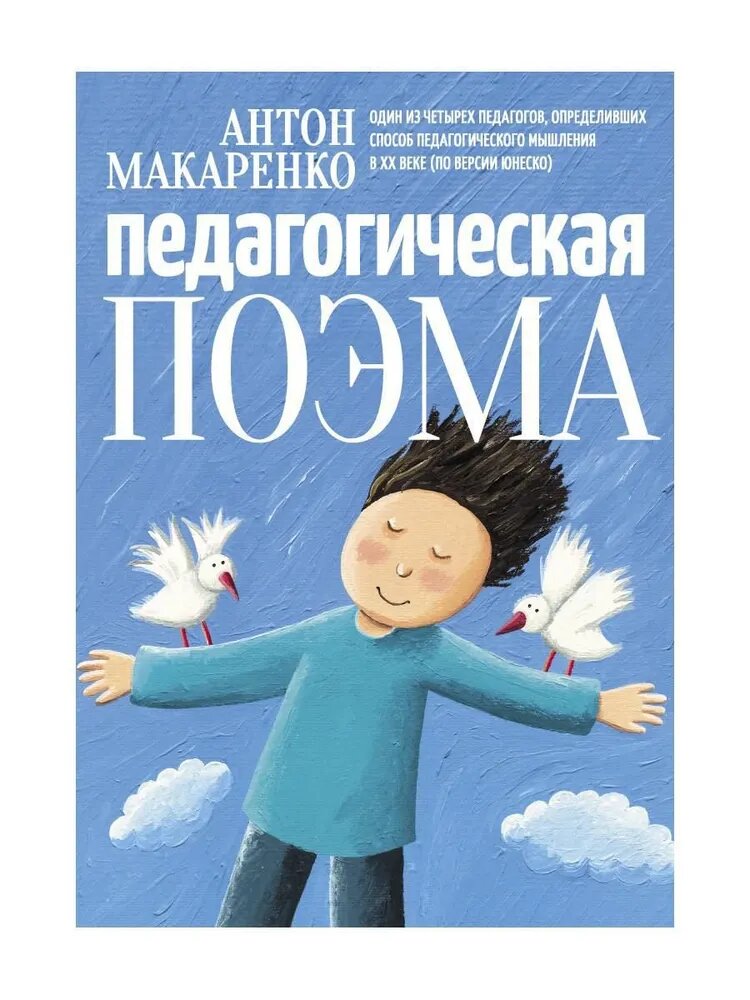 Издательство "Пальмира", Москва/Санкт-Петербург, 2023