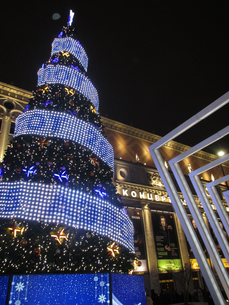 Концертный зал имени Чайковского на Триумфальной площади