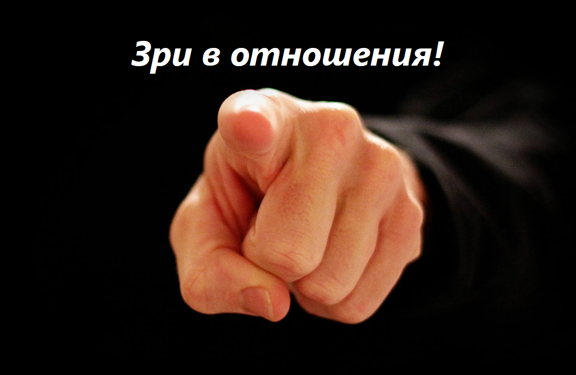 Картинка в тему