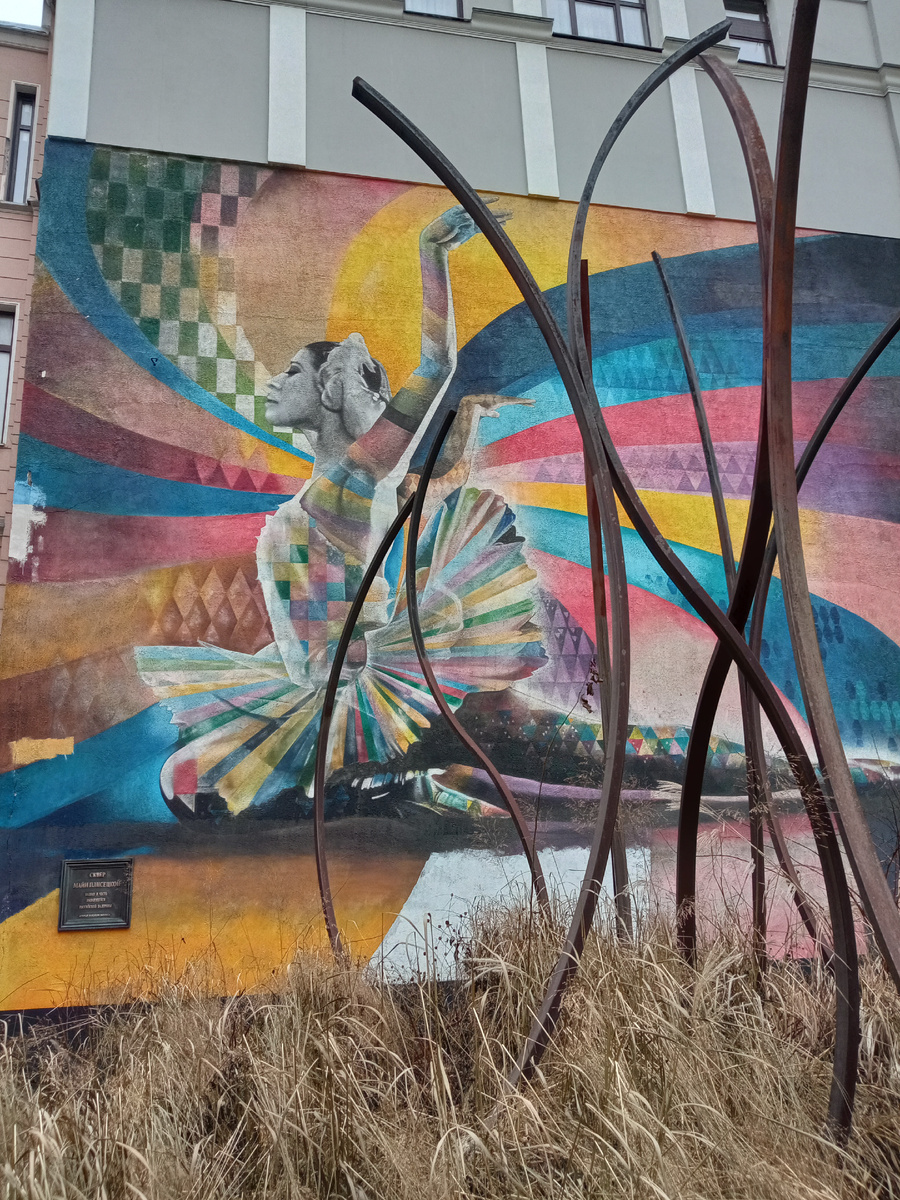 Майя Плисецкая. Мурал