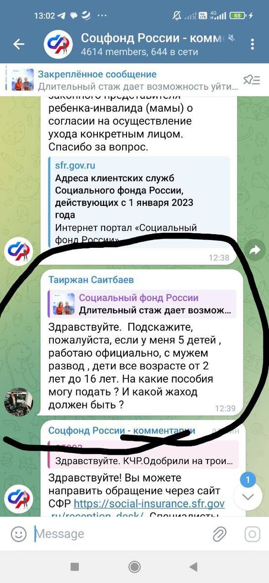 Фото из открытых источников 