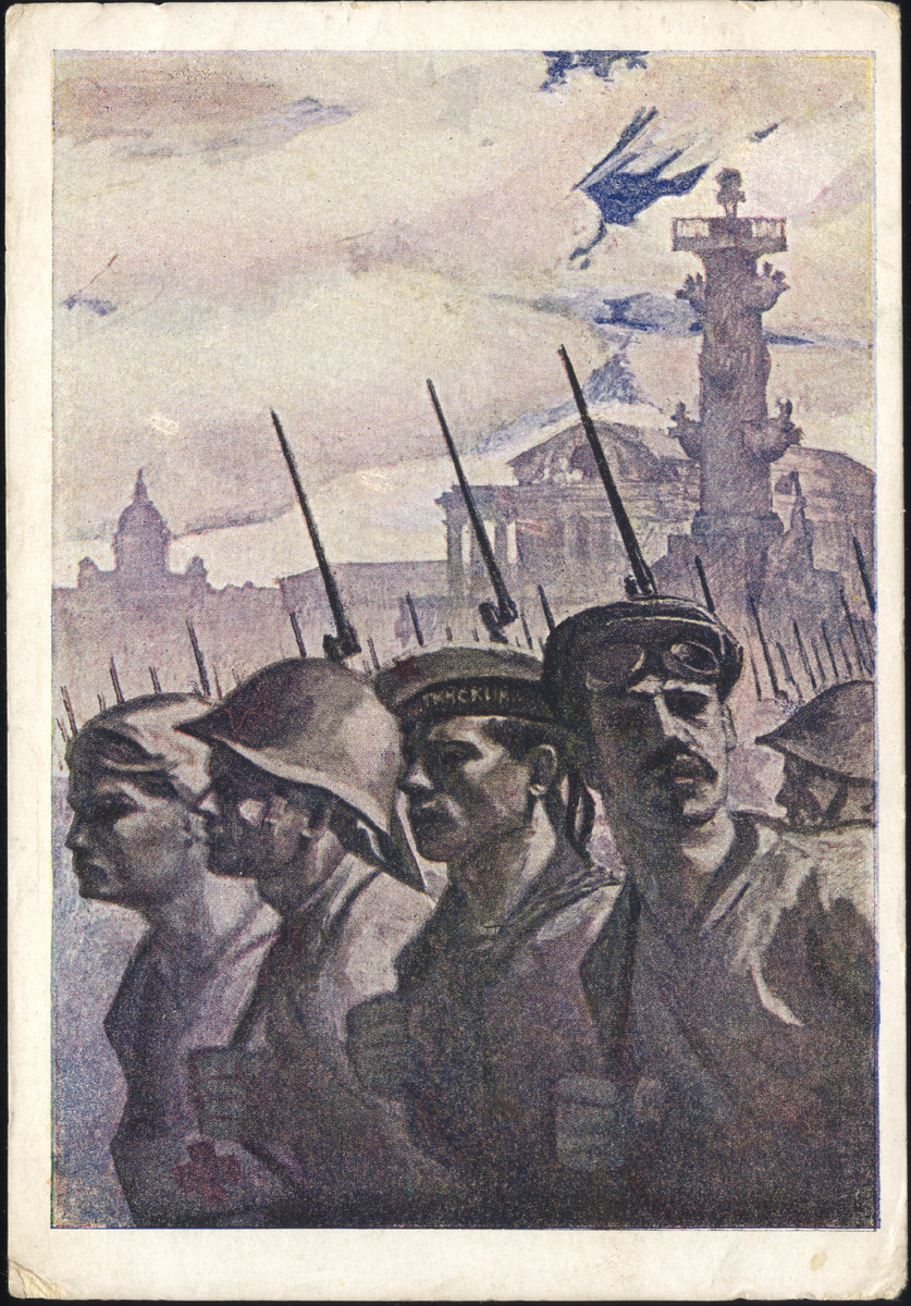 «Героям-ленинградцам, слава!» / худ. А.В. Васильев