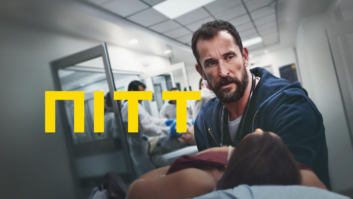 Сериал «Больница Питт» 2025: реализм и драма за кулисами медицины