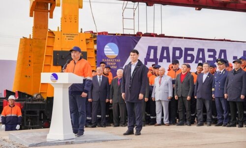    источник фото: gov.kz