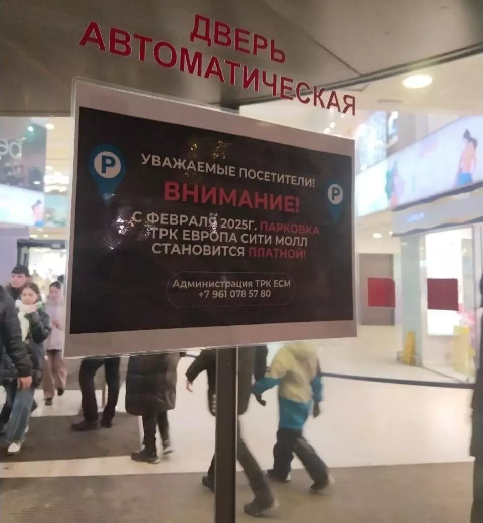     Источник: Читатели «НовостиВолгограда.ру»