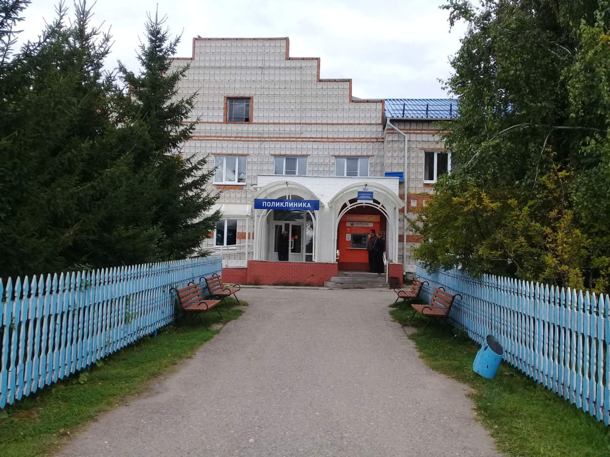 Фото: соцсети