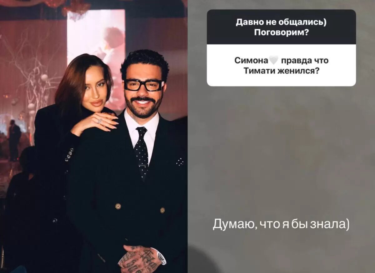 Фото: соцсети Ивановой/Юнусовой