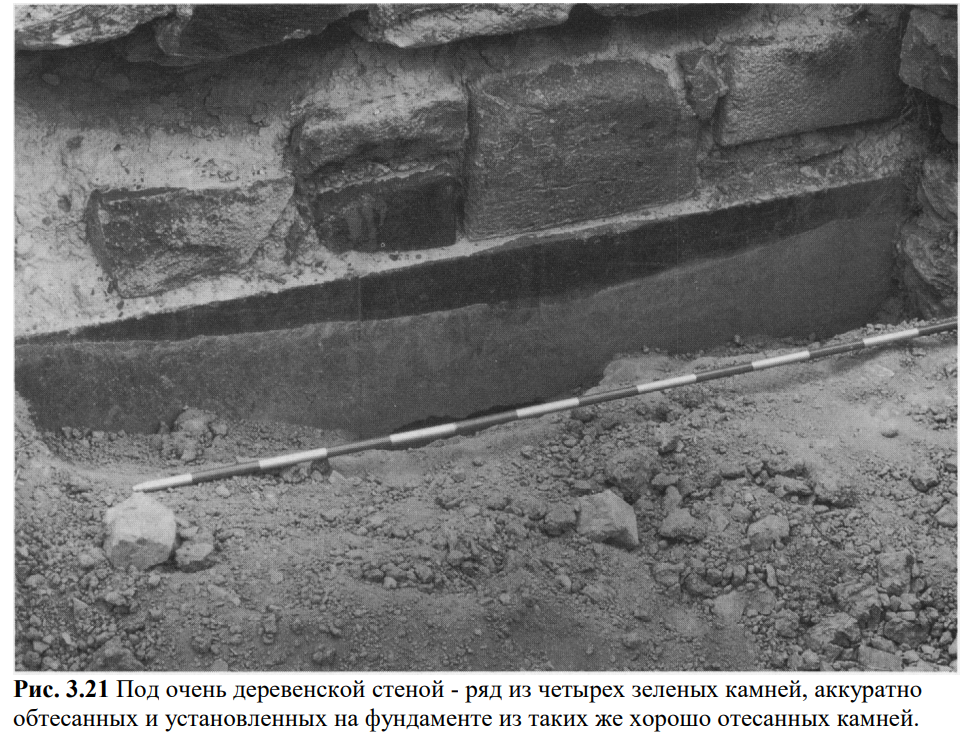 Скрин рисунка и комментария к нему из книги Ж.-П. Протцена «Архитектура и строительство инков в Ольянтайтамбо»