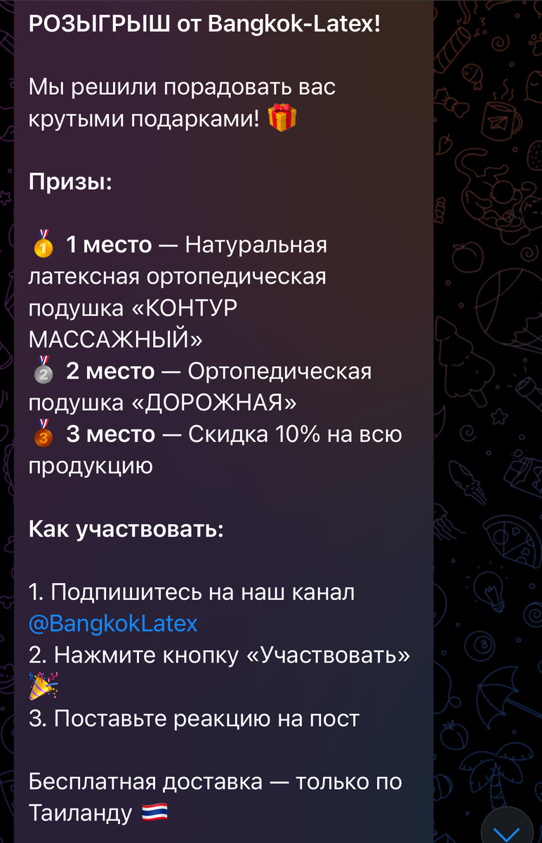 Простые условия 👆