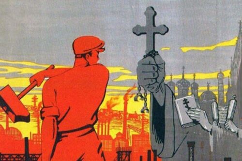 Плакат советских времен