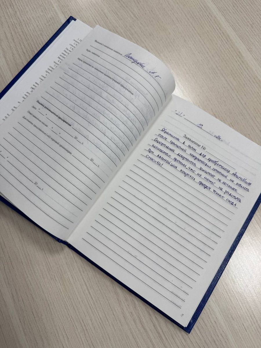 Реальный отзыв от покупателя 01.12.2024