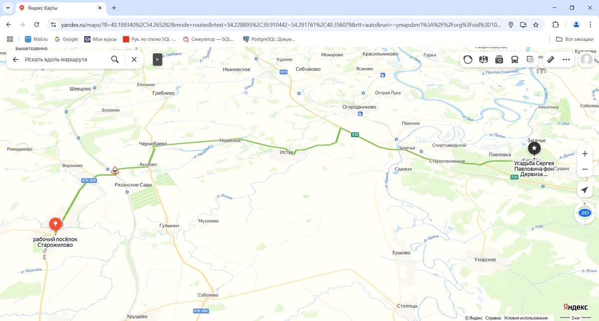 усадьба фон Дервиза находится в с. Кирицы Рязанской области, навигатор легко находит ее через поиск, но дополнительно приложу координаты 54.290934, 40.357906