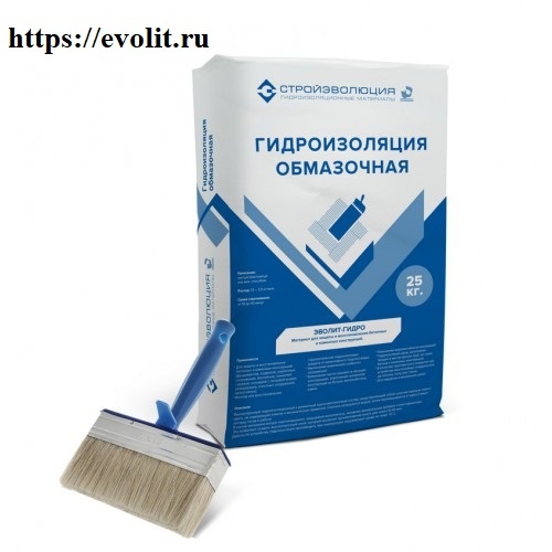 «ЭВОЛИТ-ГИДРО» Обмазочная Упрочнение цементного камня, защита конструкции из пористых строительных материалов от инфильтрации жидкостей, уплотнение рабочих швов при бетонировании, может применятся в том числе и в системах питьевого водоснабжения, имеет проникающие свойства, наносится во влажных условиях на обеспыленную поверхность