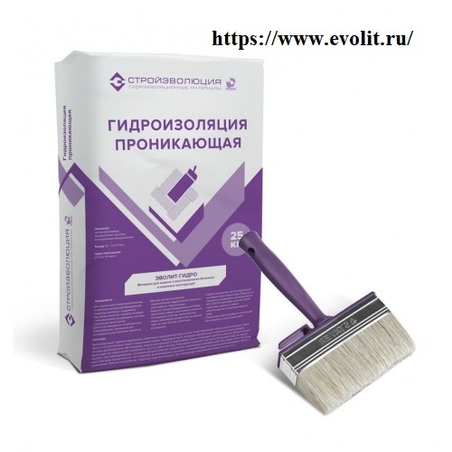 «ЭВОЛИТ-ГИДРО» Проникающая  Заполнение пустот раковин в несущих конструкциях, защита конструкции из пористых строительных материалов от инфильтрации жидкостей, может применятся в том числе и в системах питьевого водоснабжения, имеет ярко выраженные проникающие свойства, наносится во влажных условиях на обеспыленную поверхность.