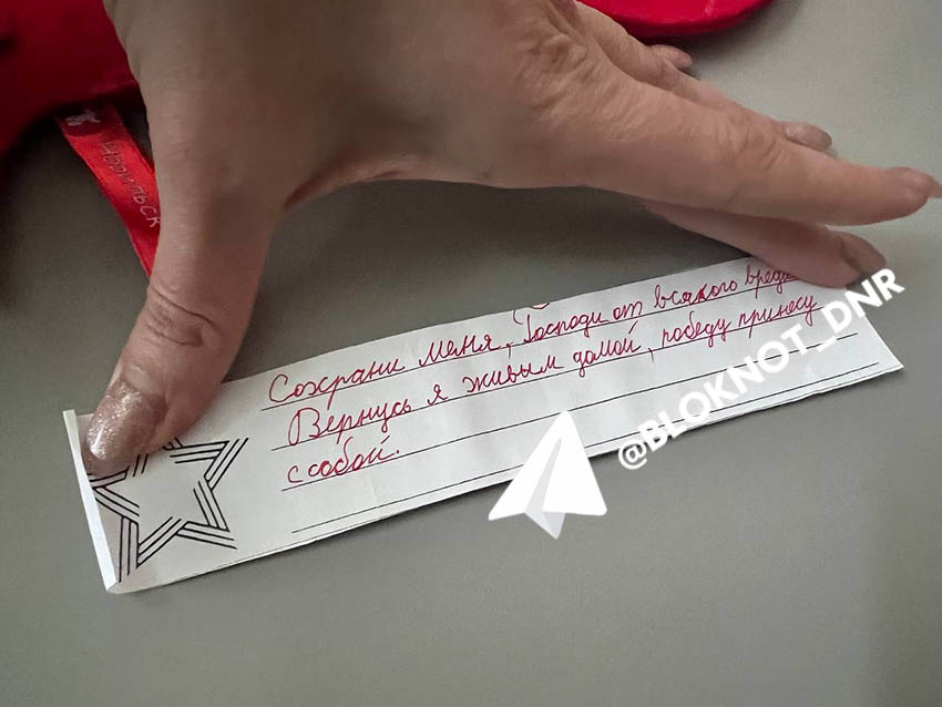 Фото: «Блокнот Донецк»