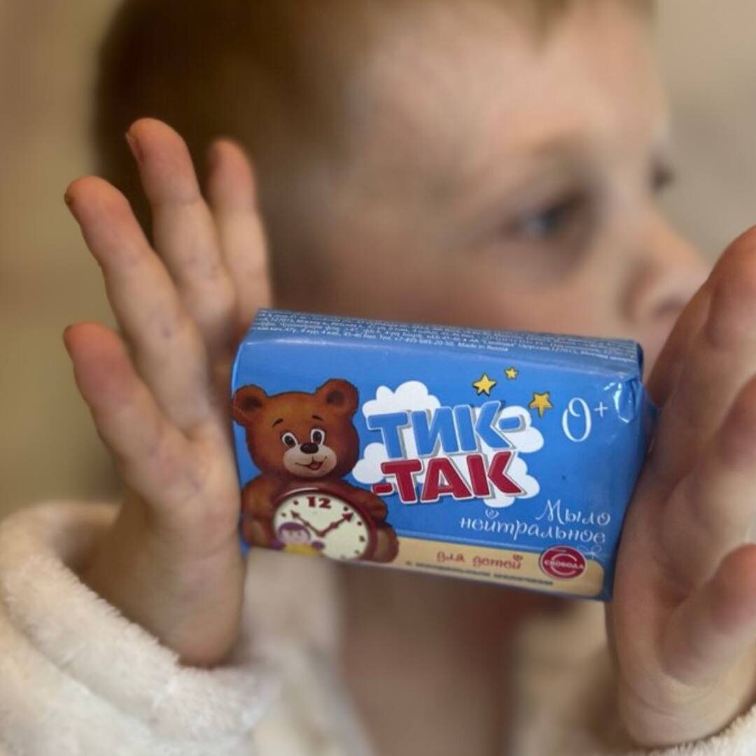 Мыло Тик-так 