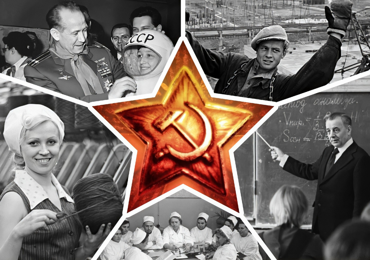 мой фотоколлаж - Время великих строек и вкусного мороженого. Тест о жизни в СССР