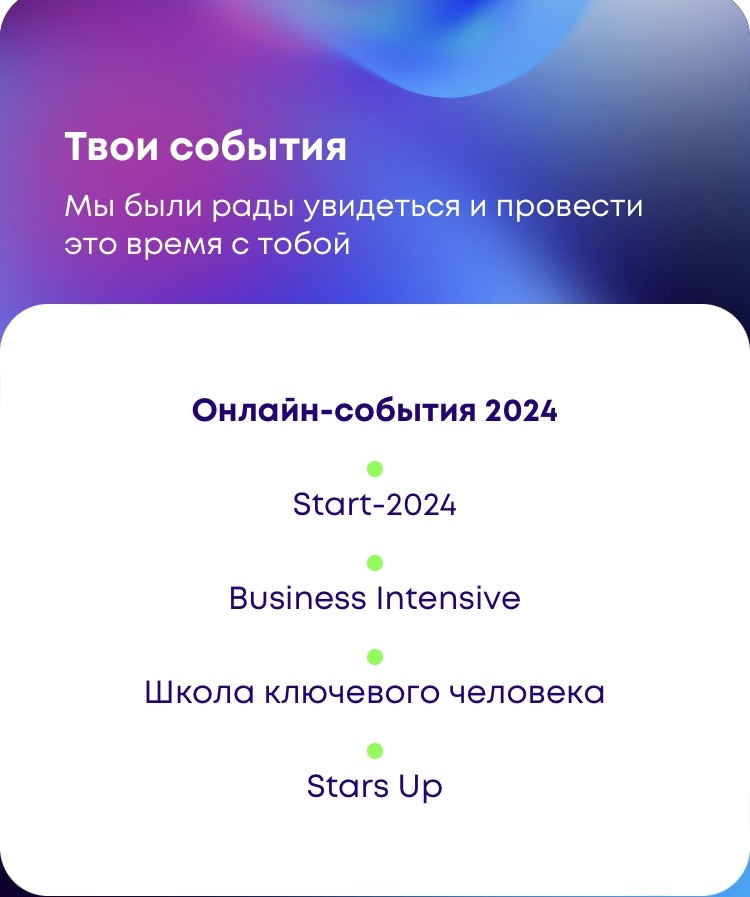 Бесплатное обучение и курсы, которые я успела пройти. Фото автора