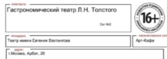 Скрин автора