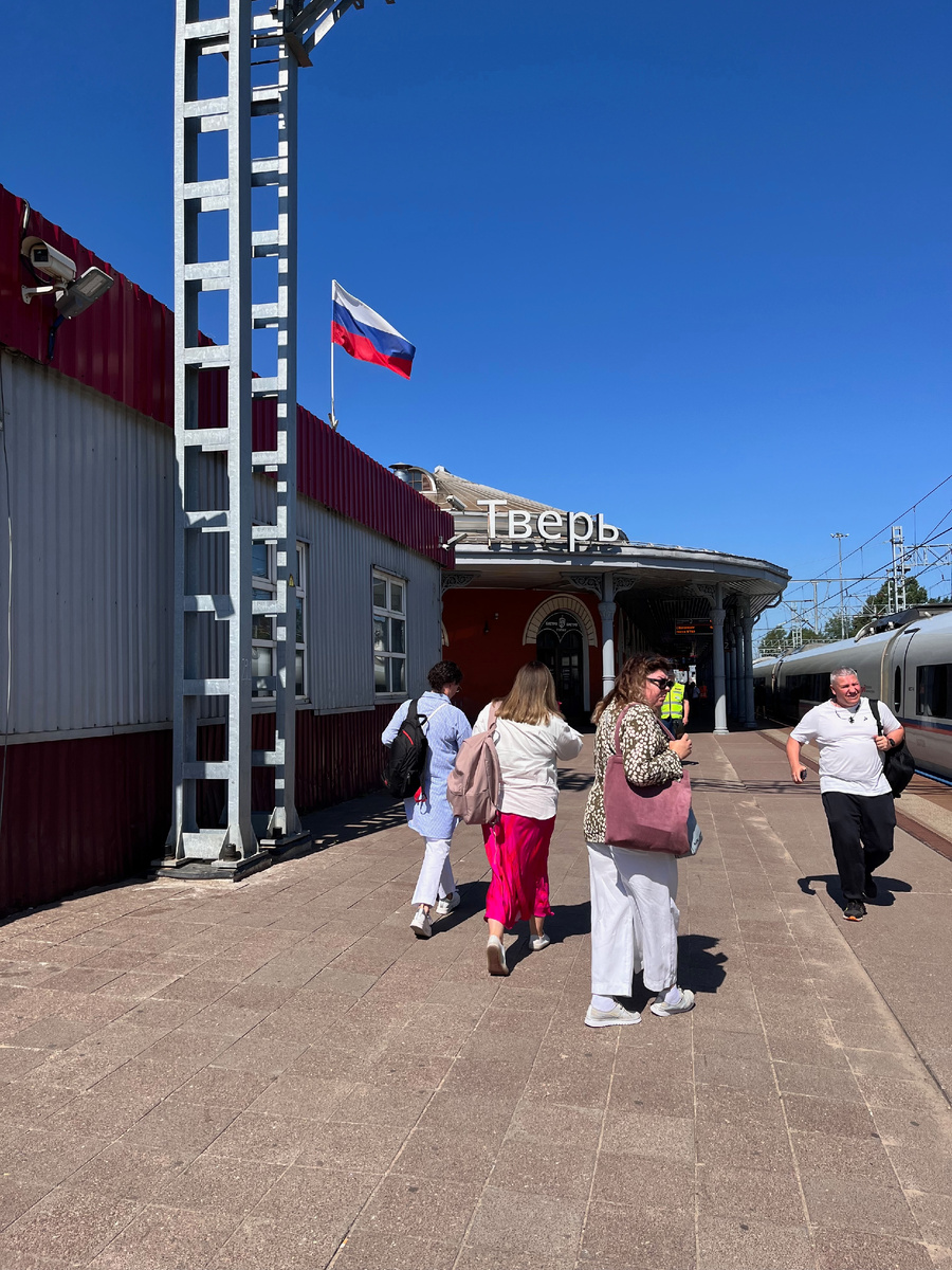 Вокзал г. Тверь