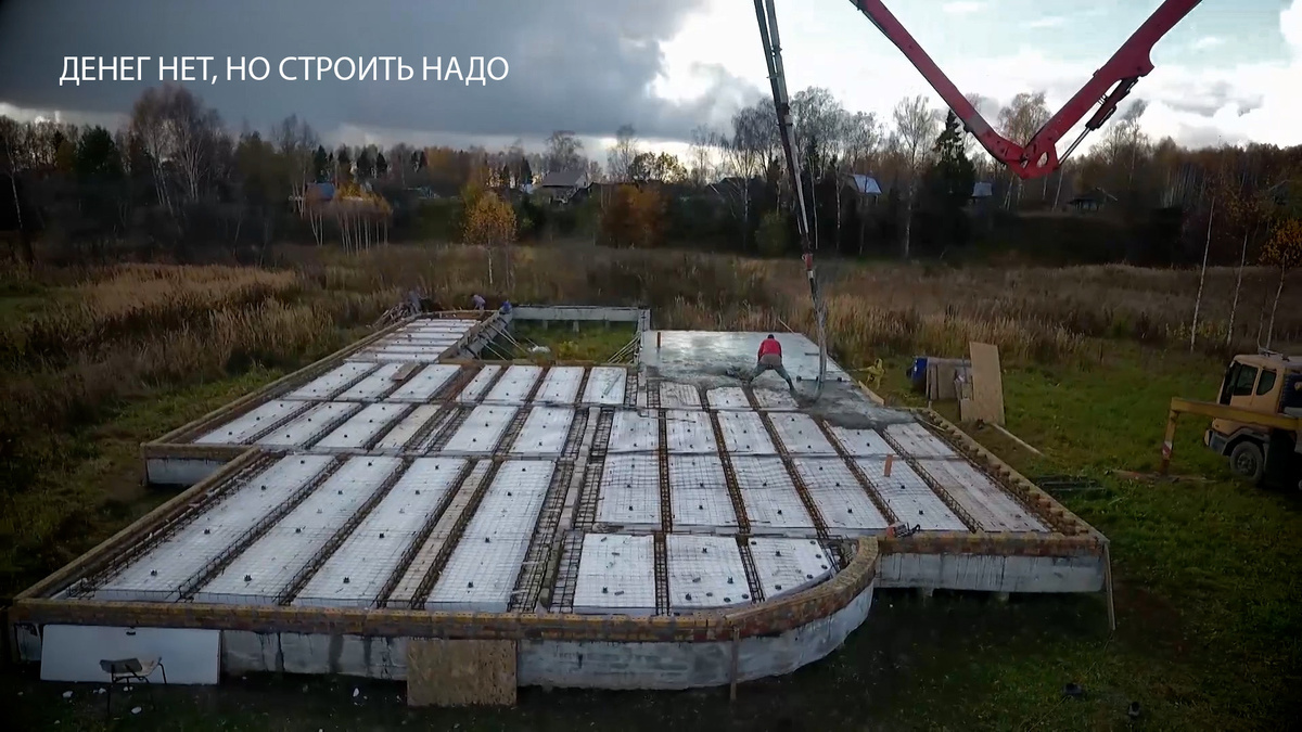 Денег нет, но строить надо! Листайте вправо