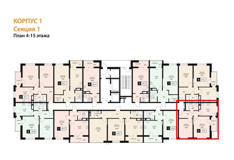 купить1комнатнуюквартируванапе