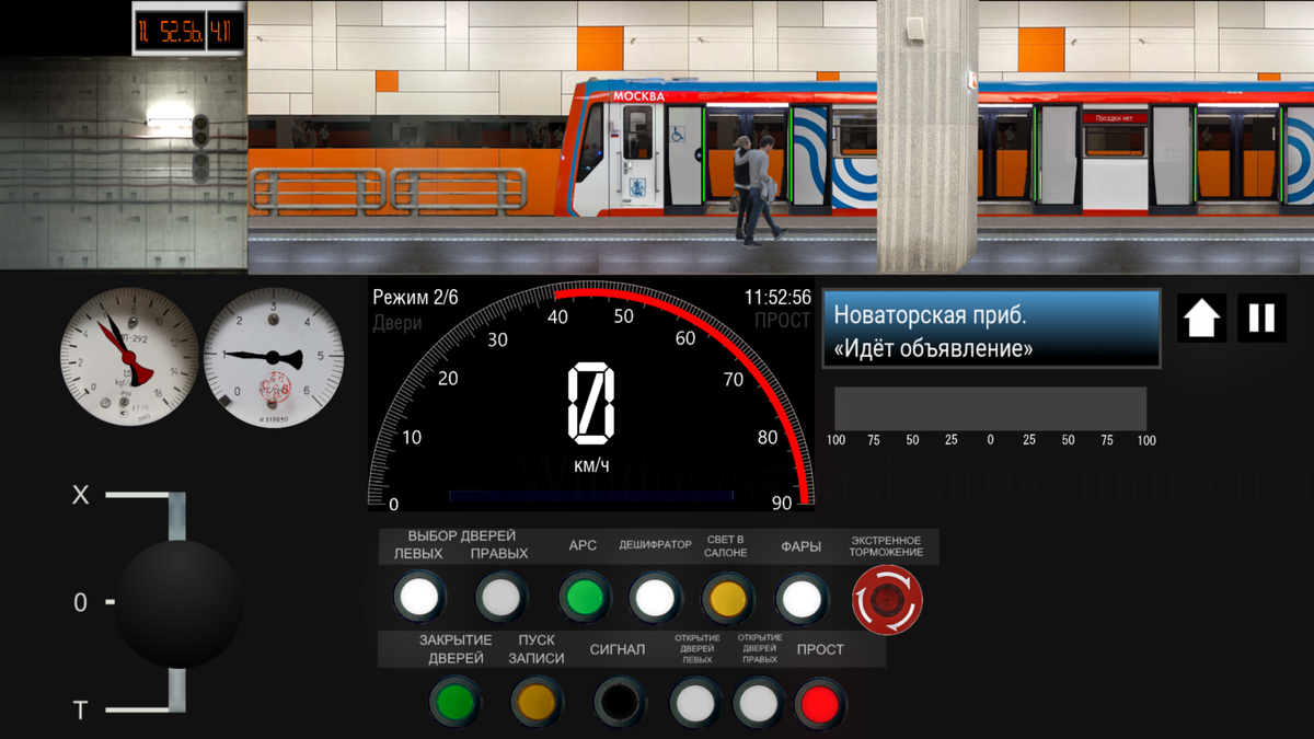 81-765.2 на Троицкой линии