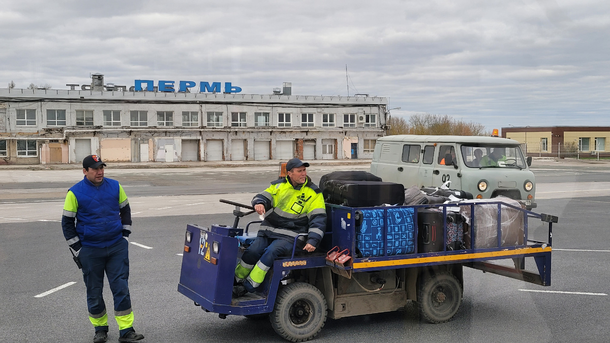 Аэропорт Перми