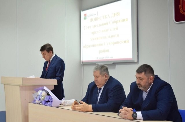    Фото: Собрание представителей МО Суворовский район