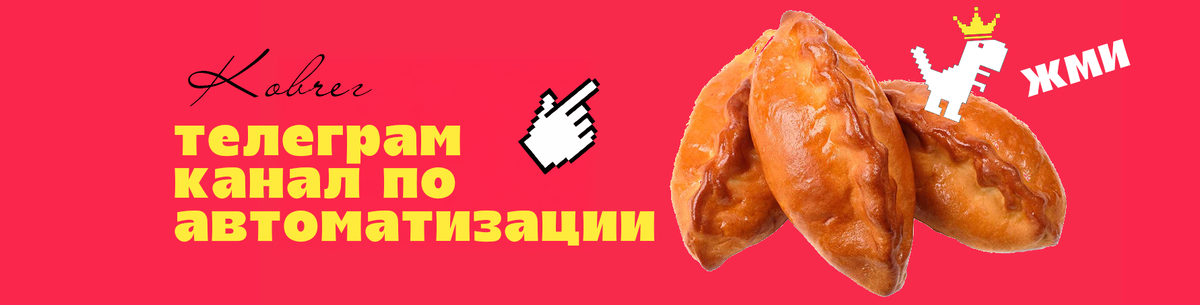 Всё это лишь верхушка айсберга; глубже под поверхностью таятся ещё более удивительные возможности. Не бойтесь исследовать и открывать новое в мире нейросетей. Они уже сегодня могут изменить вашу жизнь, предоставляя инструменты, которые позволят создавать, учиться и работать гораздо более эффективно.
Практические советы и кейсы использования нейросетей для заработка, упрощения рутины и творчества. Узнай, как ИИ может изменить твою жизнь и открыть новые горизонты! Подпишитесь на наш Telegram-канал
