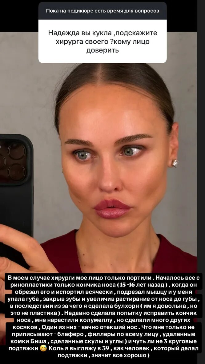 -17