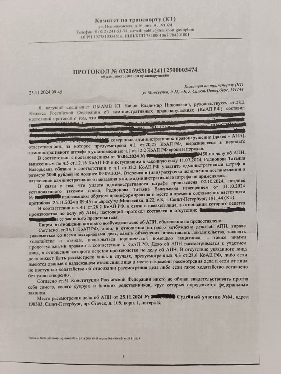 Бог любит троицу... 