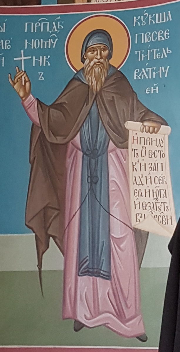 Храм Успения Пресвятой Богородицы "за верхом" г. Калуга. Образ преподобного Кукши находится в алтаре придела преподобного Серафима Саровского.