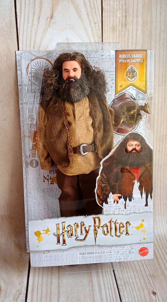 Мой Хагрид)😊