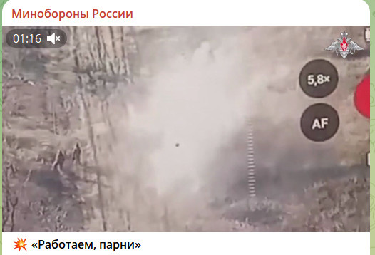    ФОТО: СКРИНШОТ ТГ-КАНАЛА T.ME/MOD_RUSSIA