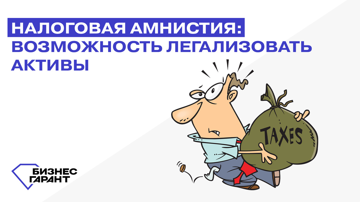 Разработано: БЦ Бизнес Гарант; Источник: БЦ Бизнес Гарант
