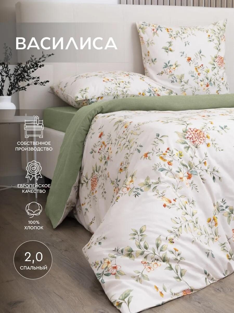 скриншот с Wildberries не реклама