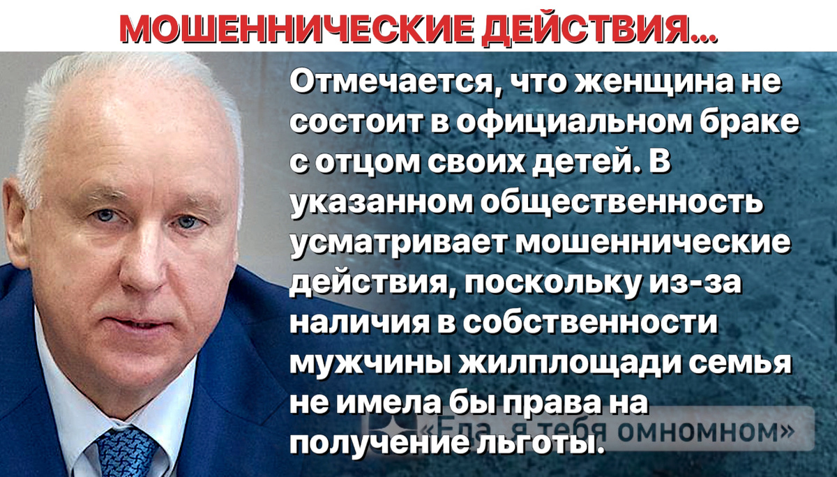 Глава Следкома взялся за всех? По случаю Шахнозы, получившей сертификат в Долгопрудном, тоже возбуждено уголовное дело