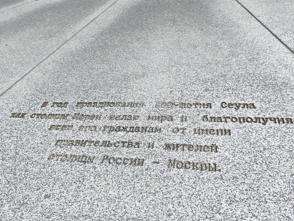 Капсула времени