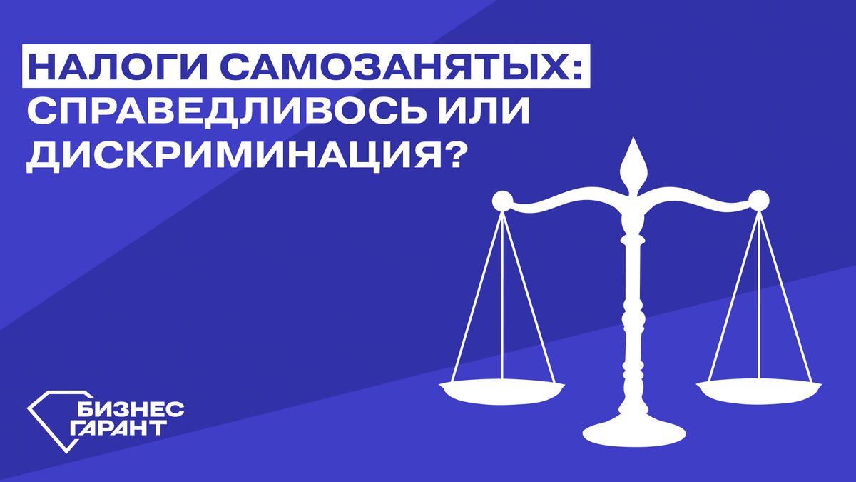 Разработано: БЦ Бизнес Гарант; Источник: БЦ Бизнес Гарант