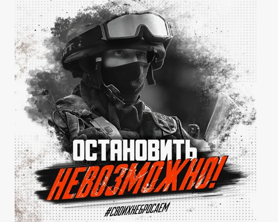 Плакат из открытых источников